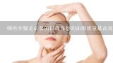 哪些步骤是必要的以确保您的面膜质量最高效？